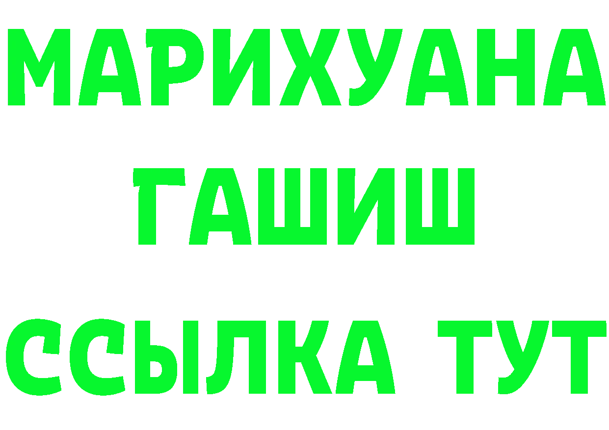 КЕТАМИН VHQ ТОР shop гидра Людиново